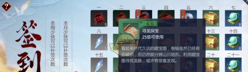 《剑侠世界3》游戏攻略（深入挖掘副本秘籍，轻松通关不再难）
