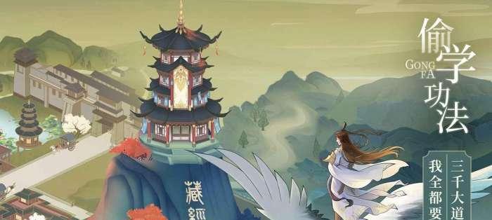 《云问仙仙缘属性羁绊解析》（探寻仙仙缘属性，打造最强阵容）