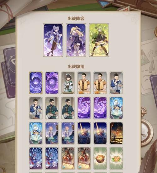 《原神七圣召唤成就全攻略》（掌握召唤技巧，获取最强角色！）