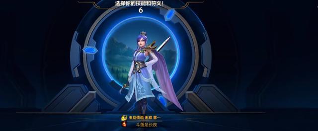 《英雄联盟手游》剑姬技能详解（掌握剑姬，成为最强王者！）