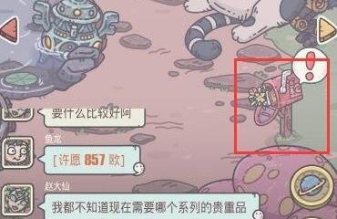 最强蜗牛家园彩蛋刷新机制详解（一步步揭开最强蜗牛家园彩蛋的神秘面纱，了解其刷新机制！）