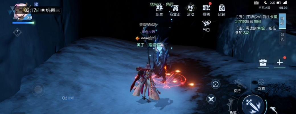 《龙族幻想》游戏村雨5V5天梯阵容搭配介绍（打造最强5V5天梯阵容，赢取胜利！）