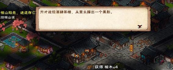 如何完成《烟雨江湖》游戏中的血战五式任务（练就一身过硬的武艺，赢得江湖荣誉）