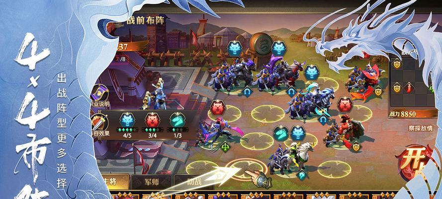 《少年三国志零》游戏饕餮攻略（掌握游戏要诀，轻松应对饕餮难关）