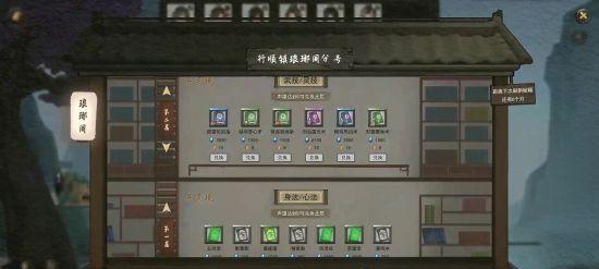 鬼谷八荒资质提升攻略（打造最强角色，升级技能不是梦！）