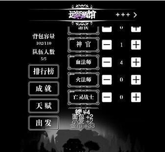 《以盗贼遗产2》城堡强化项目升级效果一览（了解城堡强化项目的升级效果，提高游戏体验）