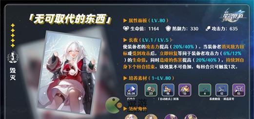 崩坏星穹铁道老矿头宝贝任务攻略（探秘老矿头，收集宝贝全靠这篇攻略）