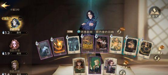 《哈利波特魔法觉醒禁林炸弹地精通攻略》（掌握游戏技巧，轻松闯关！）