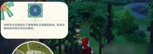 异度之刃3三剑客之战任务攻略（打败三剑客，成为真正的大侠！）