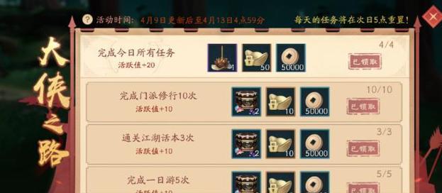 《新笑傲江湖》游戏PVP打法详解（掌握攻击时机，赢得每一场比赛）