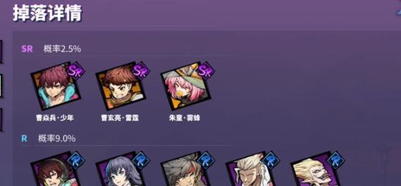 《镇魂街天生为王》游戏地狱道提升攻略（挑战更高级别的鬼魂，让你成为真正的天生之王！）