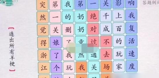 《求婚是不可能成功的》第16关过关攻略（快速学会攀爬技巧，顺利通过难关）