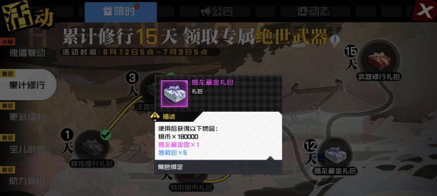 绝世炁灵，如何在《以一人之下》手游中获取？（探究《以一人之下》手游中绝世炁灵的分类和获得途径）