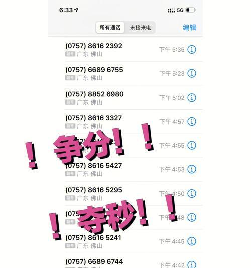 使命召唤19争分夺秒攻略（争分夺秒怎么过？）