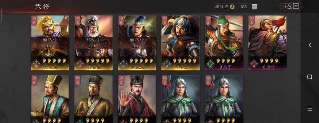 三国志战略版袁绍攻略（袁绍人物介绍及游戏技巧详解）