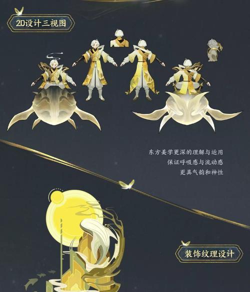 2021《王者荣耀》新玩法，一次探索庄周的神秘世界！（庄周，化身为神仙，如何在游戏中展现其强大力量？）