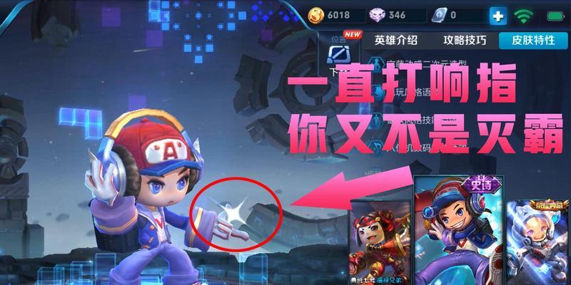 王者荣耀2022鲁班七号攻略（学会如何玩转鲁班七号，成为最强王者！）