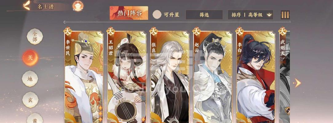 探秘忘川风华录张良的强度（从游戏玩法到角色特点，全方位解析张良的实力）