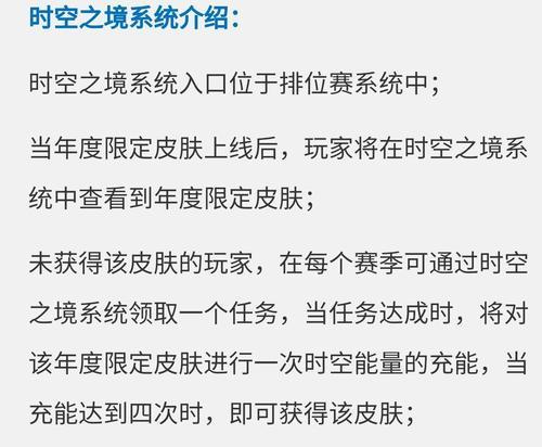 《王者荣耀》凤仪之诏专属拖尾特效获取方法（如何获得凤仪之诏拖尾特效？凤仪之诏专属拖尾特效获取攻略）