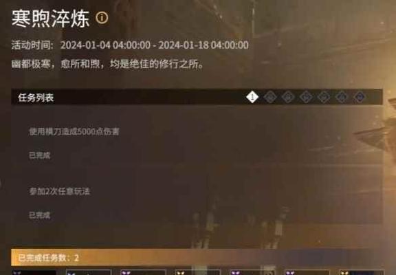 钩锁大师，永劫无间的反制方法！（成为高手，让钩锁无所遁形！）