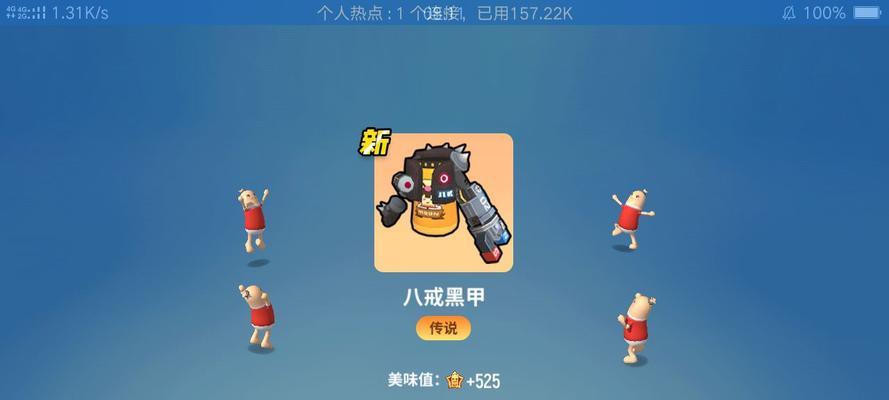 《香肠派对》游戏神王身份卡获取攻略（成为游戏王者，抢先拥有神级身份卡）