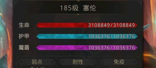 《地下城堡3魂之诗》第一书库通关攻略（用“智谋”突破难关）