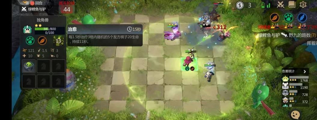 《多多自走棋》游戏精英战阵容攻略（以高成功率为目标打造最强阵容）
