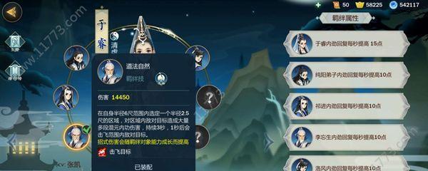 江湖十一越阶对战技巧-如何在越阶对战中占据优势（掌握越阶对战技巧，轻松击败对手）