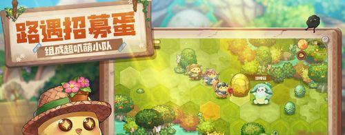 《探秘神秘世界——《以咔叽探险队》新手攻略》（全面详解游戏玩法，助你快速上手）