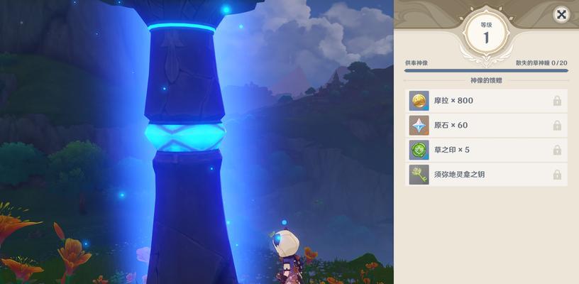 《原神》须弥声望任务攻略（如何利用鱼钩物尽其用）