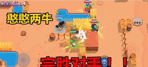 《荒野乱斗》公牛高杯技巧思路详解（打造荒野最强公牛，赢取高杯大奖）