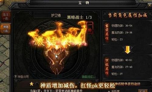 《蓝月传奇2》古墓密室副本攻略（古墓密室副本通关技巧大揭秘，让你轻松拿到高级装备！）