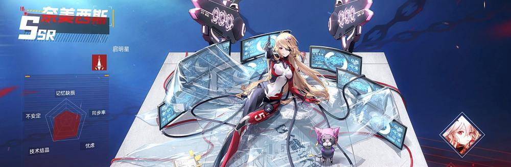 《幻塔奈美西斯》攻略（一步一步教你如何获取幻塔奈美西斯，跟着攻略走就能拿到）