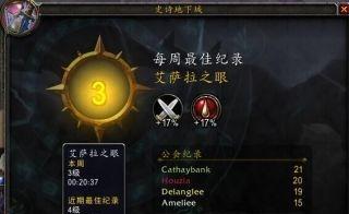 《魔兽世界》游戏伙伴获取方法详解（通过多种方式获取各类游戏伙伴，让你的旅程更加精彩）