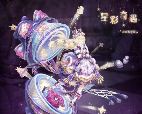 《奇迹暖暖》8月10日深海奥秘搭配攻略！（掌握这些搭配技巧，成为时尚达人！）