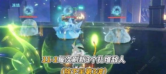 原神深渊9-12通关攻略，打败最强BOSS！（15个段落详细介绍，教你如何轻松通关！）
