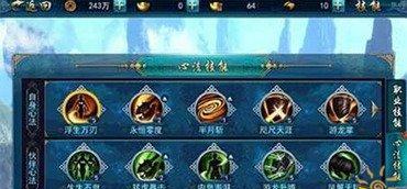 《天涯明月刀手游》心法选择及潜修攻略：一篇详细指南