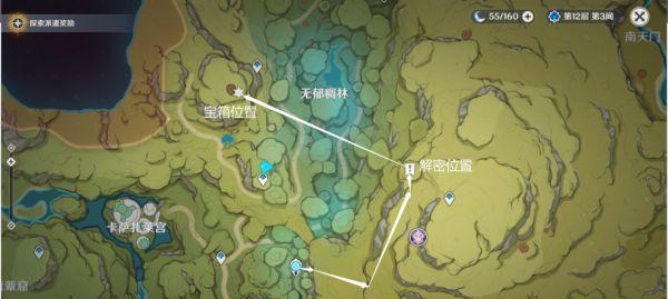 《原神》3.1华丽宝箱位置大全（找到所有宝箱，解锁华丽新姿势！）