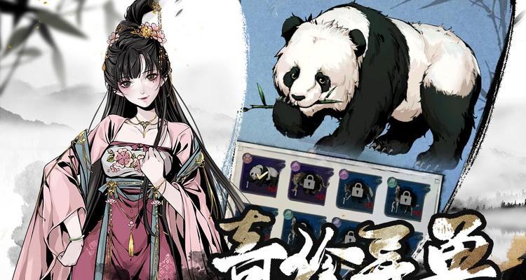 探秘踏马江湖矿脉迷阵玩法（领略江湖风云，解锁宝藏秘境）