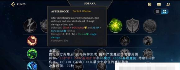 《LOL手游》游戏全装备翻译大全（全面解析《LOL手游》所有装备的中文翻译及用途）