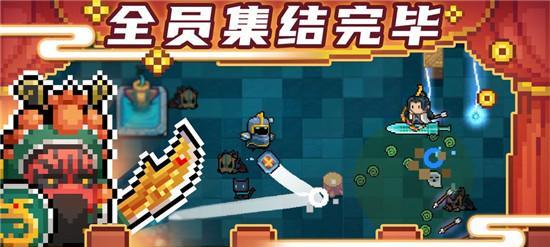《元气骑士》游戏跃迁装置完美打法（跃迁装置位置、打法技巧、通关攻略全面解析）