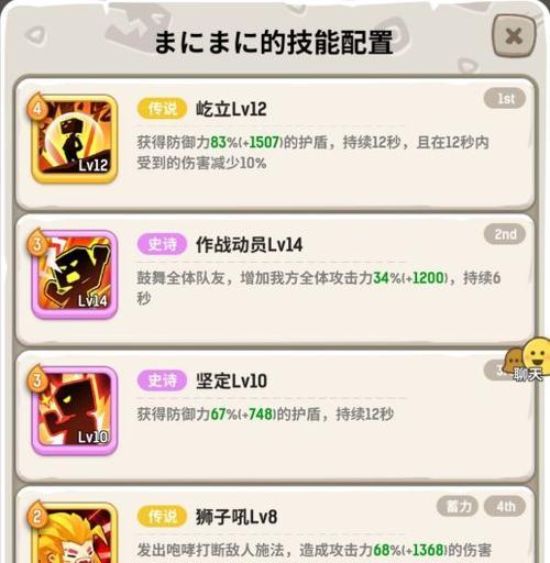《不休的乌拉拉》职业卡牌搭配指南（从卡牌特点、职业配合、战术思路三方面详解）