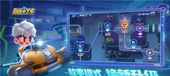 《跑跑卡丁车》星星眼面饰获取方法详解（从活动赛季到合成制作，轻松拥有炫酷眼面饰！）