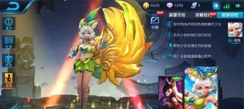 2021王者荣耀妲己出装指南（打造无敌法师，带你从菜鸟到大神！）