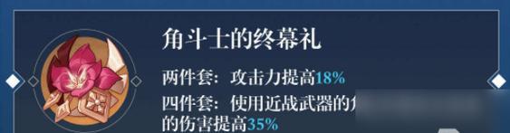 打造尊者圣遗物套装，让你轻松平息雷鸣（打造尊者圣遗物套装，让你轻松平息雷鸣）