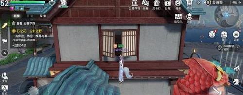 天谕手游冒险历程（探索迷宫，收集奇珍，解谜无限——天谕手游土拨鼠之日攻略）