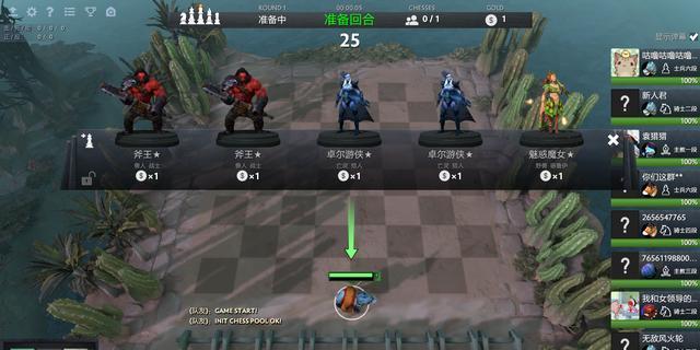 刀塔自走棋四牛四萨阵容玩法详解（打造极强阵容，称霸自走棋）