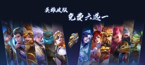 《王者荣耀》鬼谷子S21赛季限定皮肤获得方法大全（限定皮肤免费领取，赛季段位奖励一网打尽）