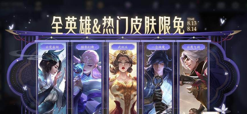 2022《王者荣耀》阿轲皮肤大全（阿轲超炫皮肤，你不可错过）