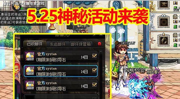 《DNF》游戏智慧之光活动攻略：轻松获取好礼